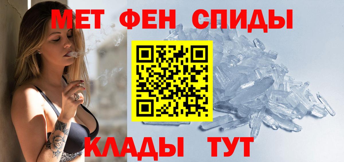 Amphetamine  АМФЕТАМИН 98%  Вход с VPN  Димитровград  Amphetamine 
