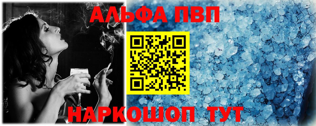 А ПВП мука Димитровград