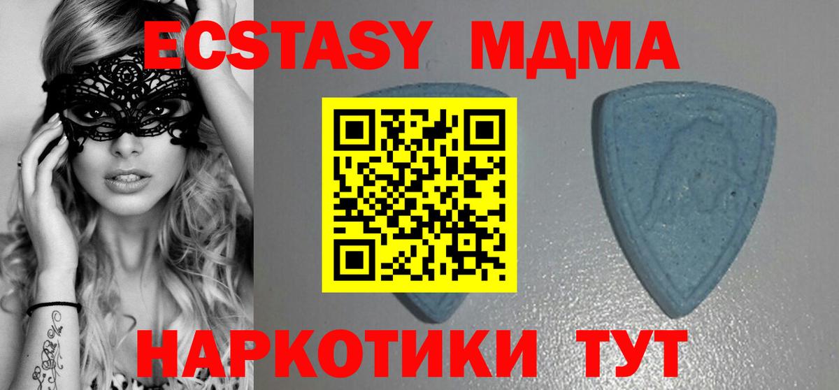 Экстази 300 mg Димитровград