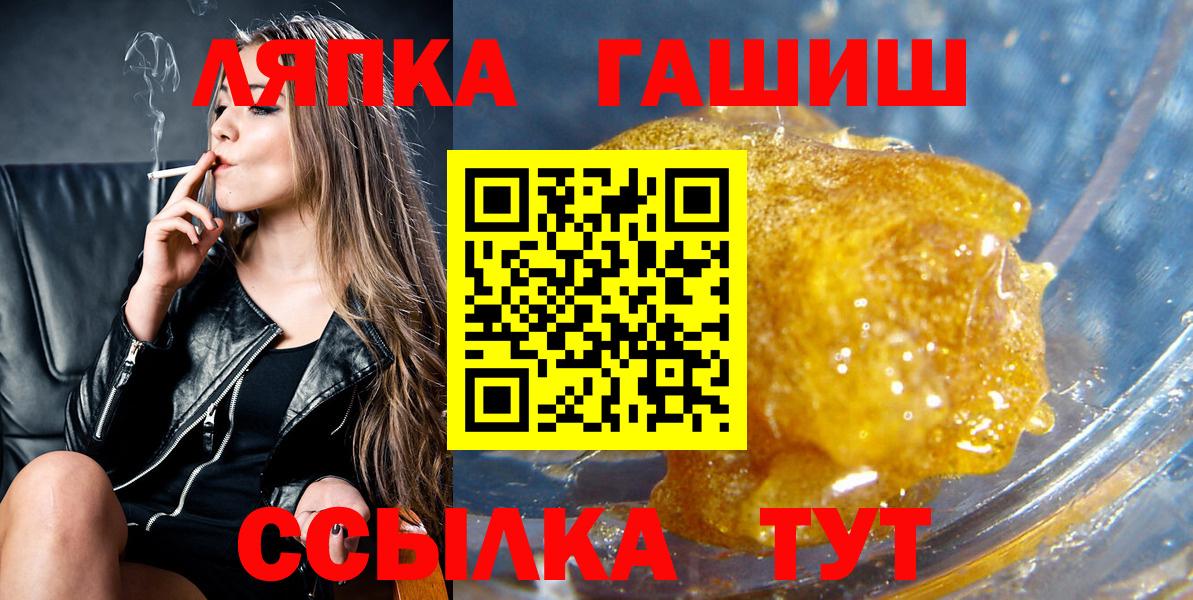 ГАШИШ гарик Димитровград