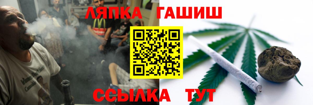 ГАШ гашик  Гашиш  Димитровград  ГАШ ice o lator  Вход с VPN 