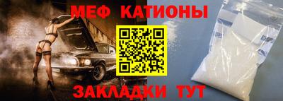 круглые Анапа