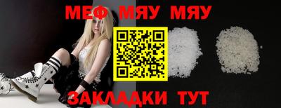 круглые Анапа