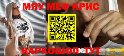 круглые Анапа