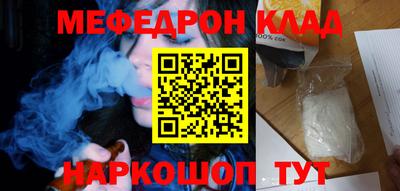 круглые Анапа