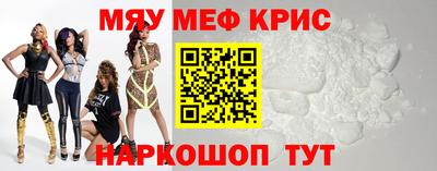 а пвп мука Анжеро-Судженск