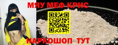 а пвп мука Анжеро-Судженск