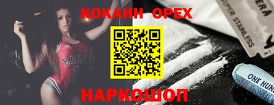 круглые Анапа