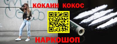 а пвп мука Анжеро-Судженск