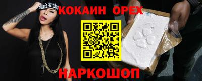 ГАЛЛЮЦИНОГЕННЫЕ ГРИБЫ Ангарск