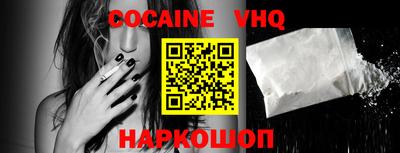ГАЛЛЮЦИНОГЕННЫЕ ГРИБЫ Ангарск