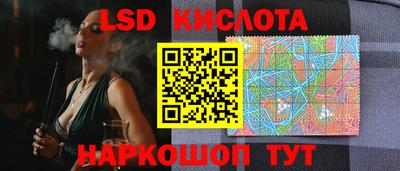 круглые Анапа