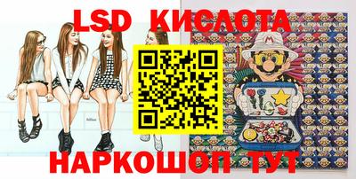 ГАЛЛЮЦИНОГЕННЫЕ ГРИБЫ Ангарск