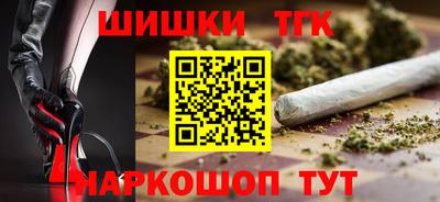 а пвп мука Анжеро-Судженск