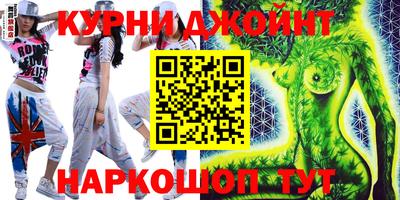 круглые Анапа