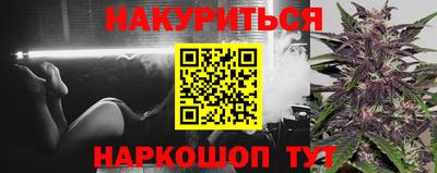 а пвп мука Анжеро-Судженск
