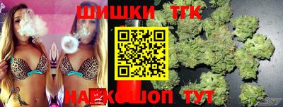 круглые Анапа
