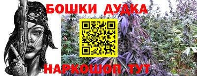 а пвп мука Анжеро-Судженск