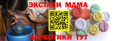 а пвп мука Анжеро-Судженск