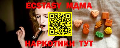 а пвп мука Анжеро-Судженск