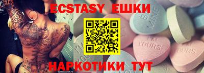 ГАЛЛЮЦИНОГЕННЫЕ ГРИБЫ Ангарск