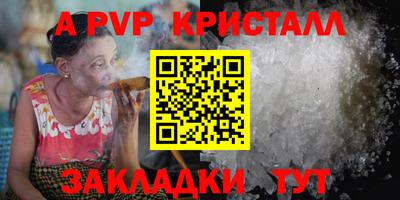 круглые Анапа