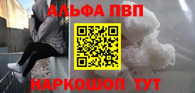 круглые Анапа