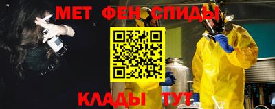 а пвп мука Анжеро-Судженск