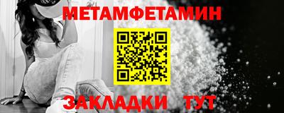 круглые Анапа