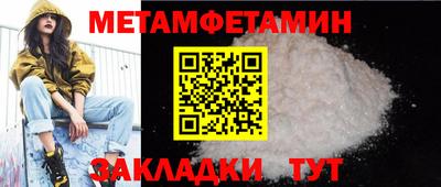 круглые Анапа