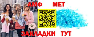 ГАЛЛЮЦИНОГЕННЫЕ ГРИБЫ Ангарск