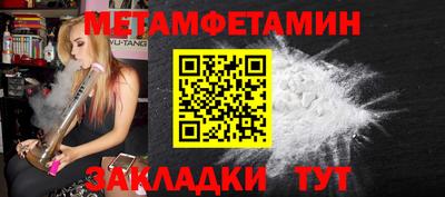 а пвп мука Анжеро-Судженск