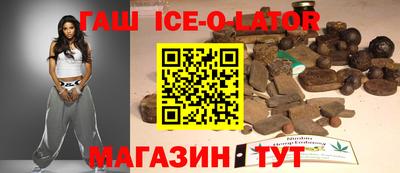 ГАЛЛЮЦИНОГЕННЫЕ ГРИБЫ Ангарск