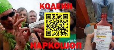 ГАЛЛЮЦИНОГЕННЫЕ ГРИБЫ Ангарск