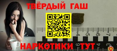 ГАЛЛЮЦИНОГЕННЫЕ ГРИБЫ Ангарск