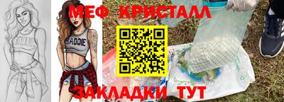 а пвп мука Анжеро-Судженск