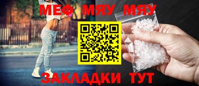 ГАЛЛЮЦИНОГЕННЫЕ ГРИБЫ Ангарск