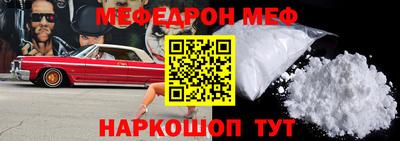 круглые Анапа