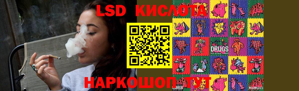 Димитровград  Лсд 25 экстази ecstasy  мега как зайти  Вход с VPN 