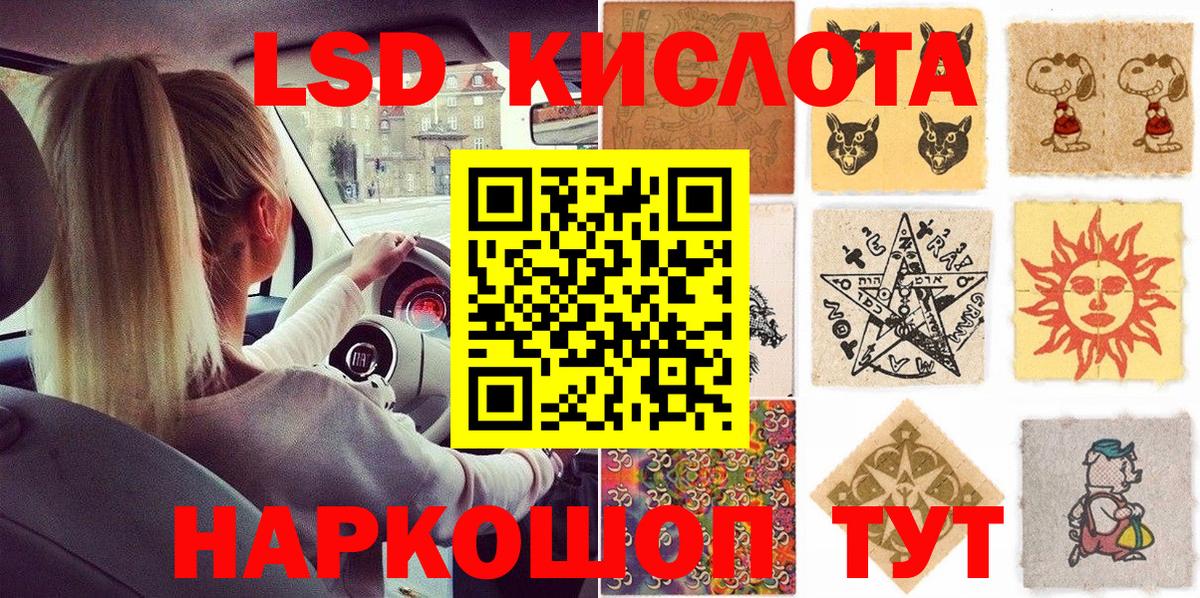 Марки NBOMe 1,5мг Димитровград