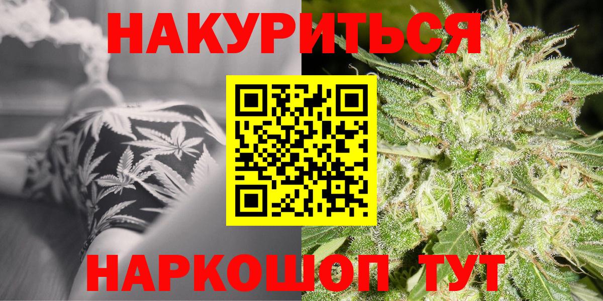 Канабис White Widow Димитровград