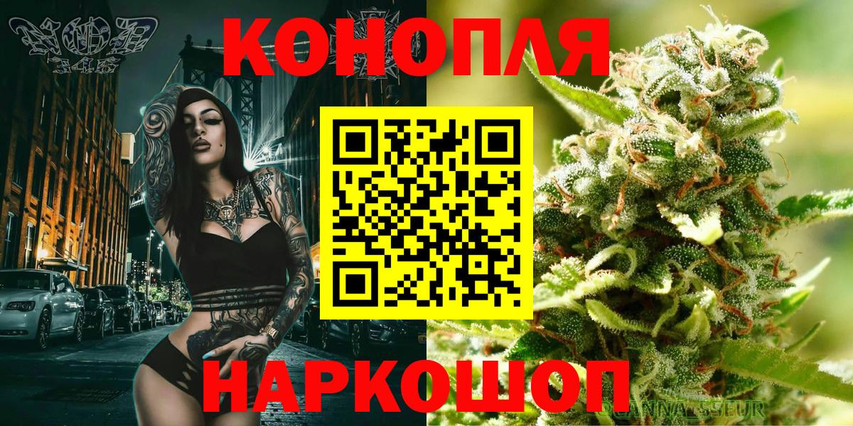 Бошки Шишки Ganja  Канабис MAZAR  Вход с VPN  Марихуана индика  Димитровград 
